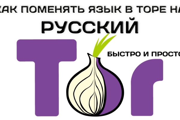 Tor kraken маркет