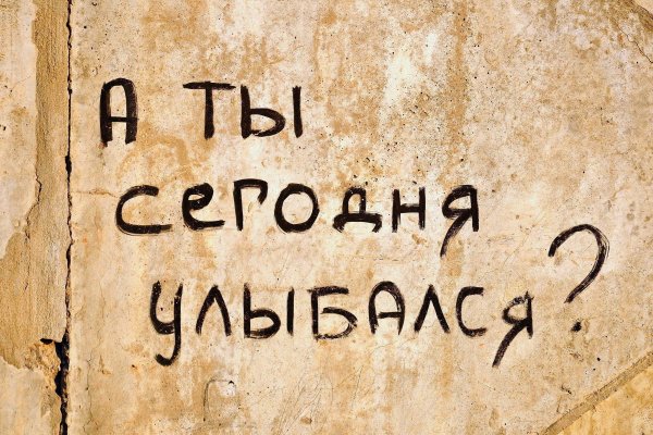 Купить наркотики москва