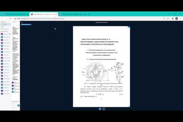 Kraken krn