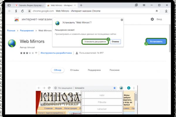 Почему не работает сайт кракен