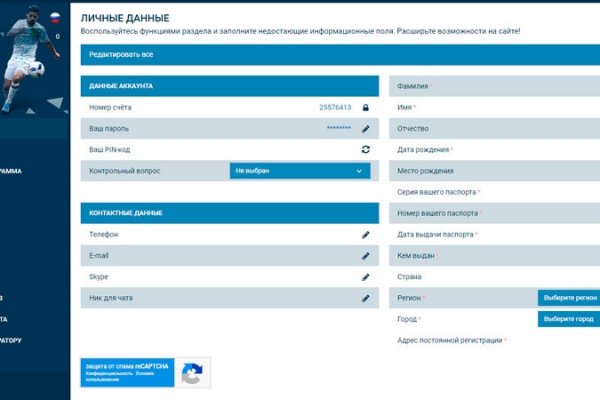 Кракен даркнет маркет