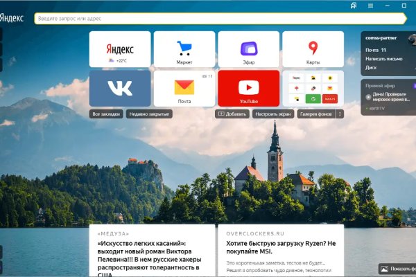 Кракен актуальная ссылка kraken torion net