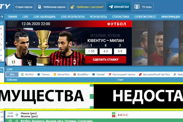 Кракен 22