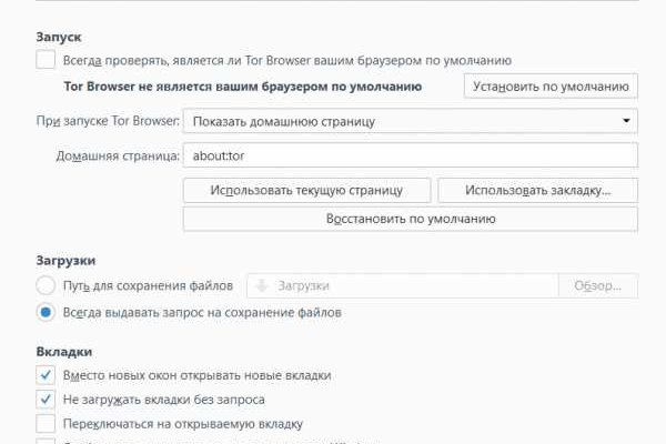 Kraken russia