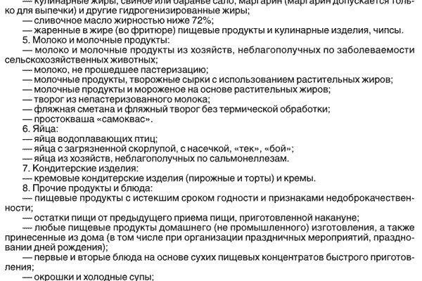 Kraken вход kraken torion