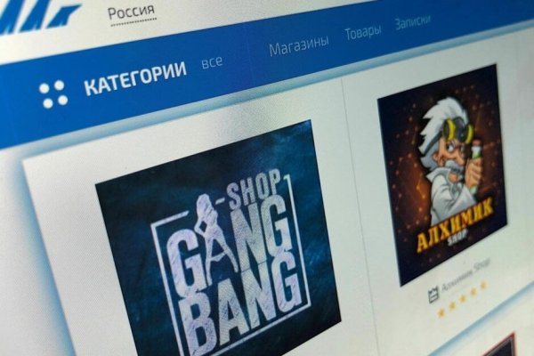 Что такое кракен в даркнете