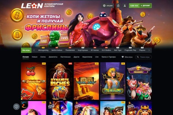 Kraken даркнет что это