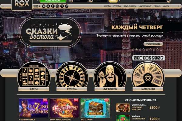 Кракен актуальное зеркало