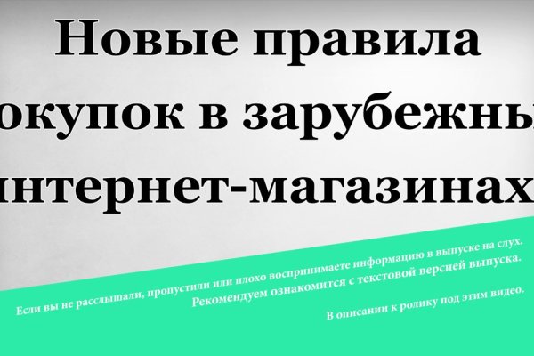 Кракен вход kr2web in