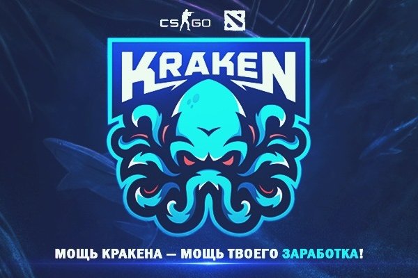 Кракен браузер